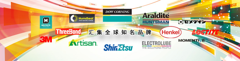 成都高空 高樓外墻維修